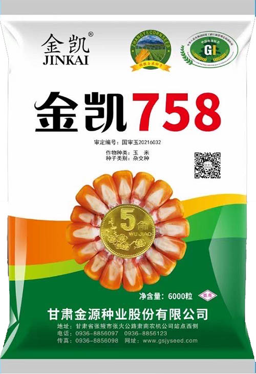 金凯758