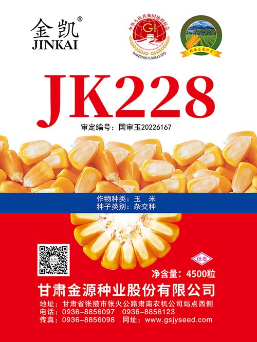 JK228